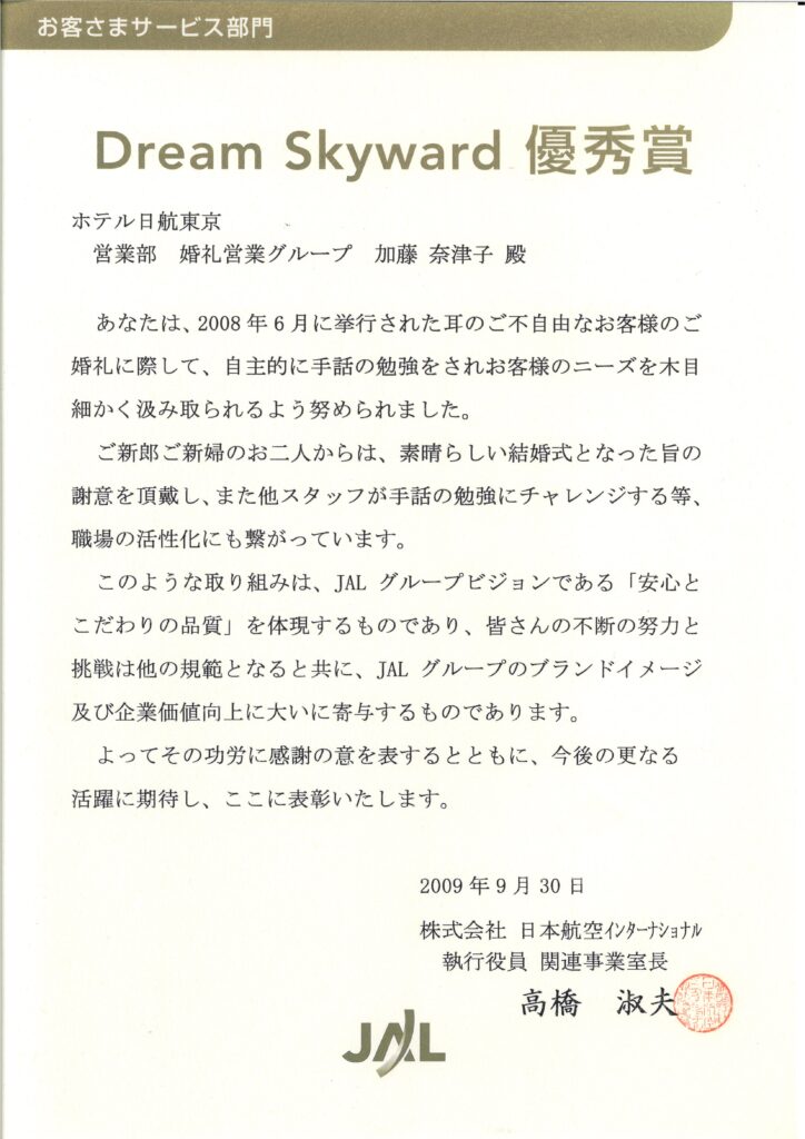 越谷市ネイルサロン｜爪や肌を傷めないシンプルネイル｜INAIL