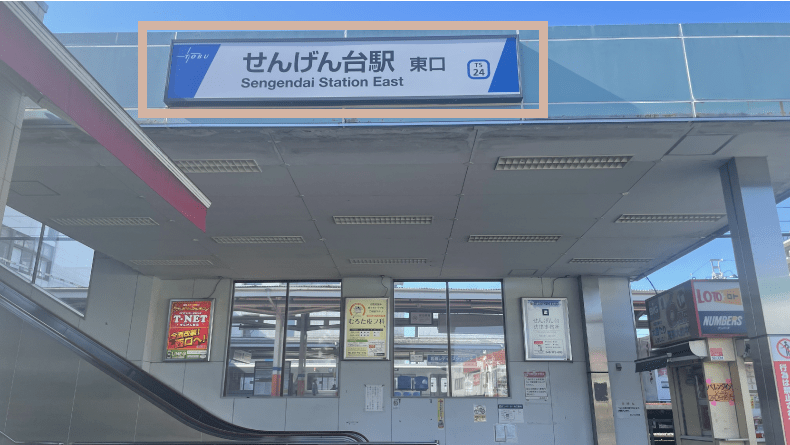 越谷市ネイルサロン｜爪や肌を傷めないシンプルネイル｜INAIL