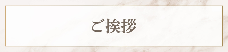 越谷ネイルケアサロン|美爪育成ネイルケアならINAIL-アイネイル-