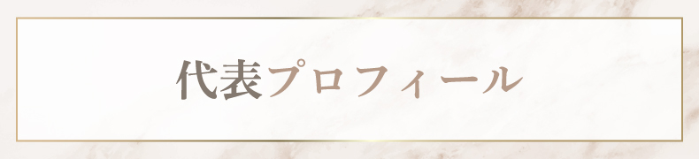 越谷ネイルケアサロン|美爪育成ネイルケアならINAIL-アイネイル-